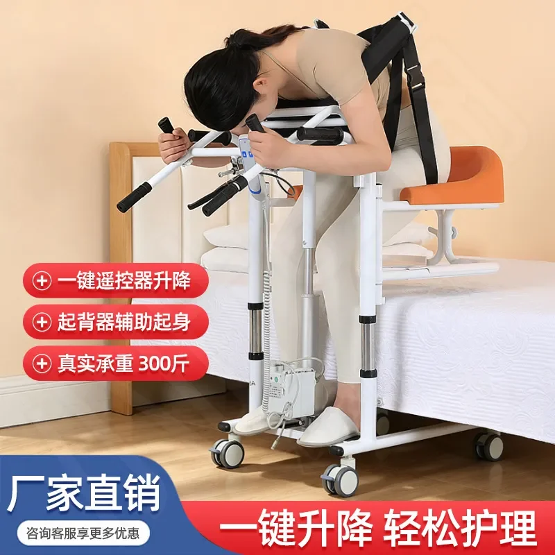 Electric Lift Bed for Elderly Hydraulic Care Bath Table Assist Device for Bedridden Patients to Sit Up and Get Up Easily