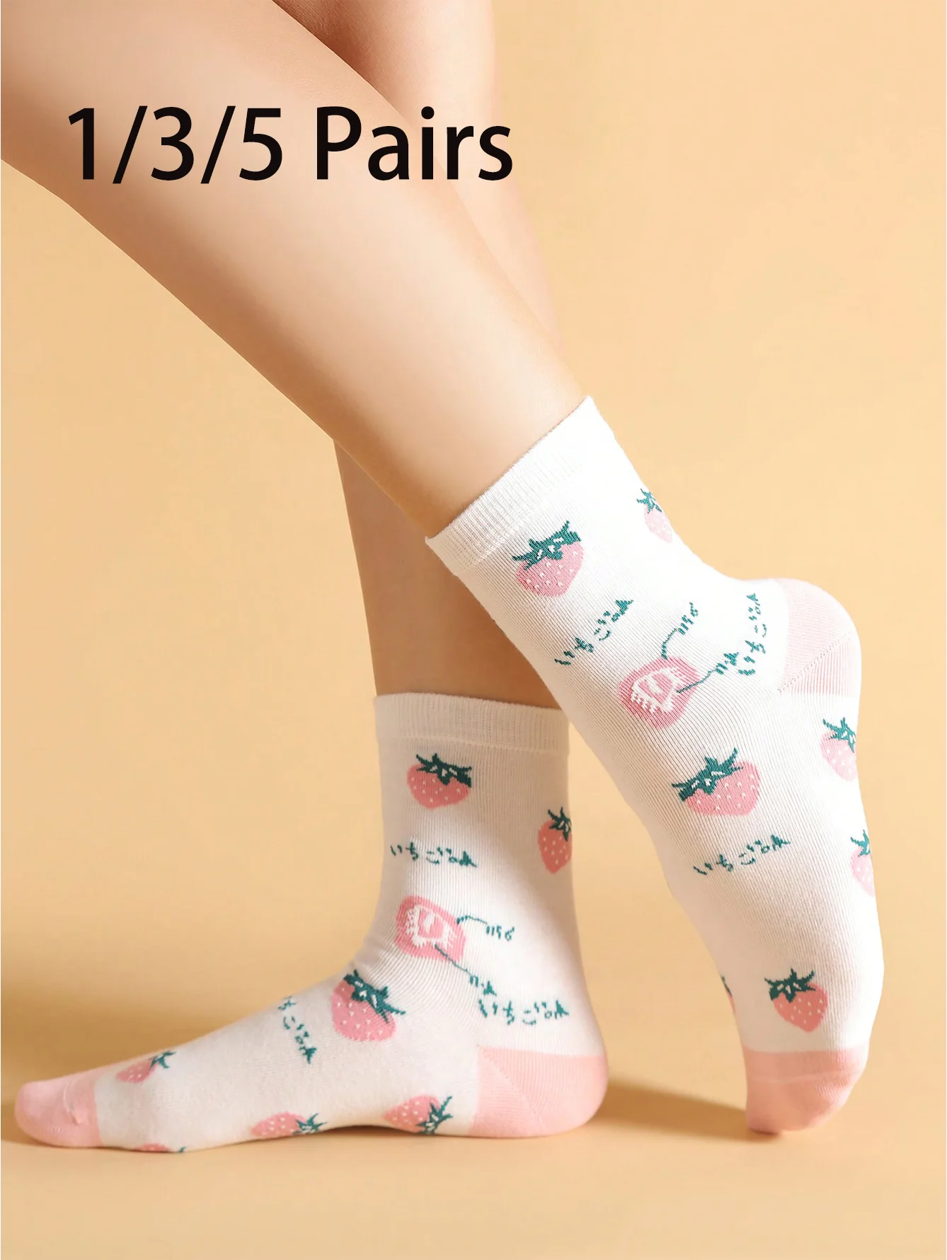 1/3/5Pairs Cute Cartoon Strawberry Pattern Cotton Ankle Socks Harajuku Kawaii Breathable Casual Summer Tube Socks
