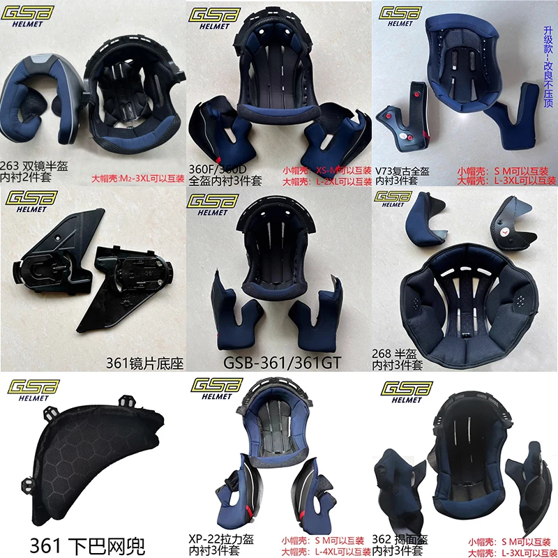 

Подкладка для шлема GSB 361 V73 XP22 278 RC5 362 360F, полушлем 263, аксессуары, полный шлем 361GT, аксессуары для мотоциклов