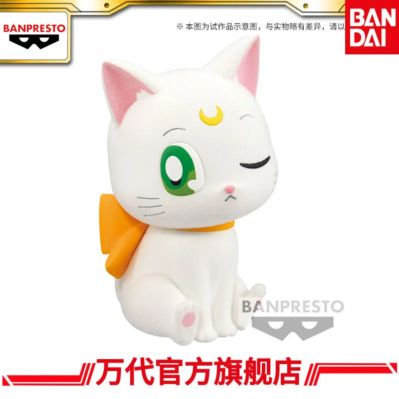 Bandai Sailor Moon Fluffy Puffy Artemis Big Bow Doll Model Ornament Gift Figure Model in Stock