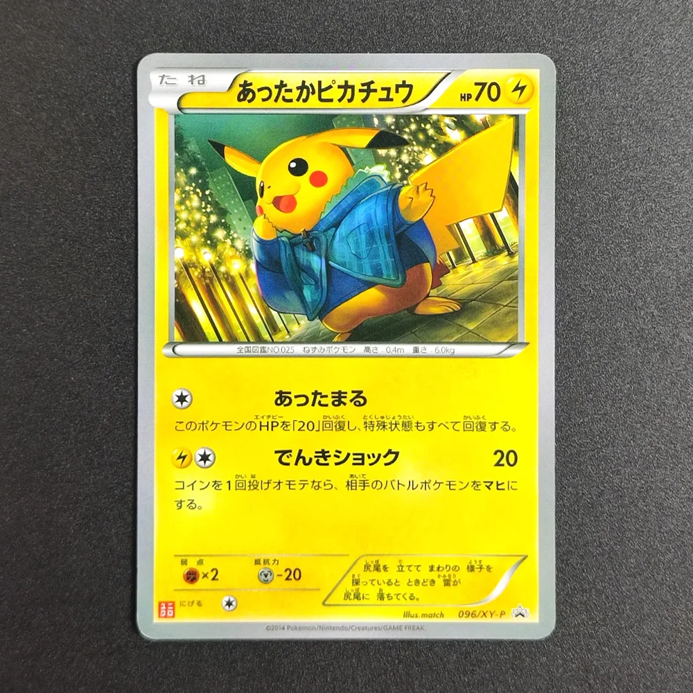

Proxy Pocket MonSter 2014 P.M JAPANESE XY WARM PIKACHU 96 Collectibles RARE Single Card Classic Game Anime Cards Toys