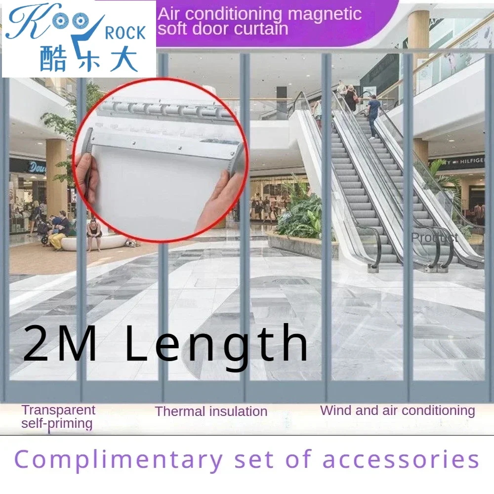 2M Transparent PVC Magnetic Door Curtain - Windproof & Thermal Insulation for Home, Shop, Mall & Commercial Spaces