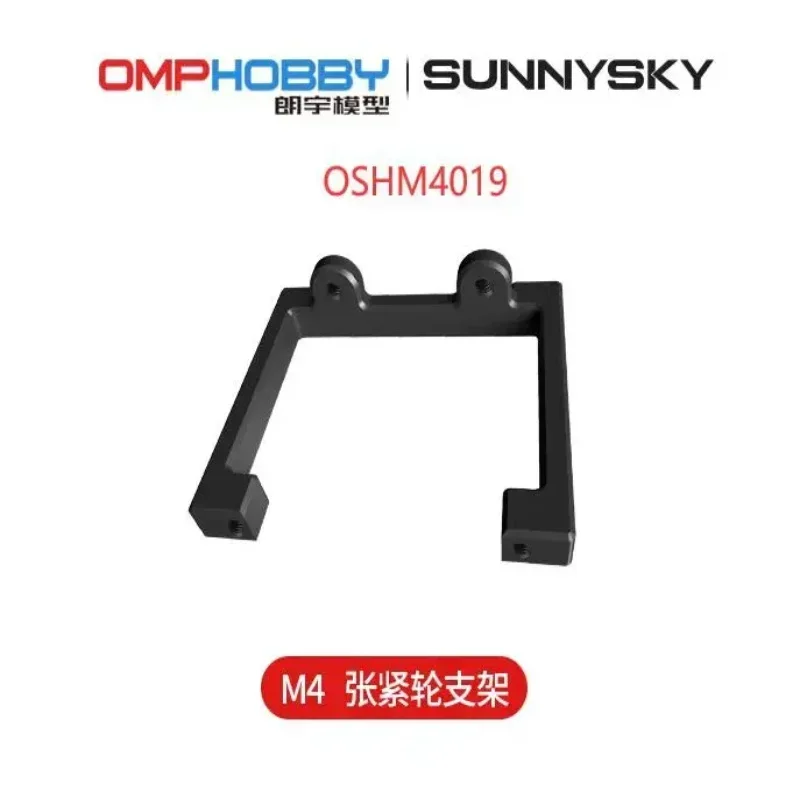 

OMPHOBBY M4 RC Helicopter Spare Parts Tensioner bracket OSHM4019