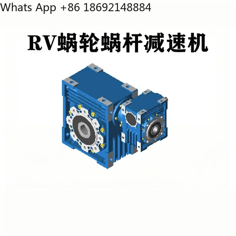 

Worm gear reducer speed motor special reducer