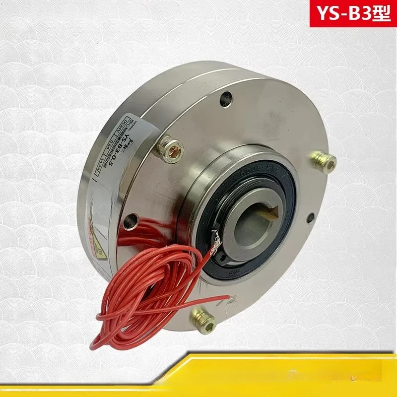 YS-B2-0.6KG فرامل الجسيمات المغناطيسية YS-B3-0.5-1.2-2.5-5KG القابض الكهرومغناطيسي
