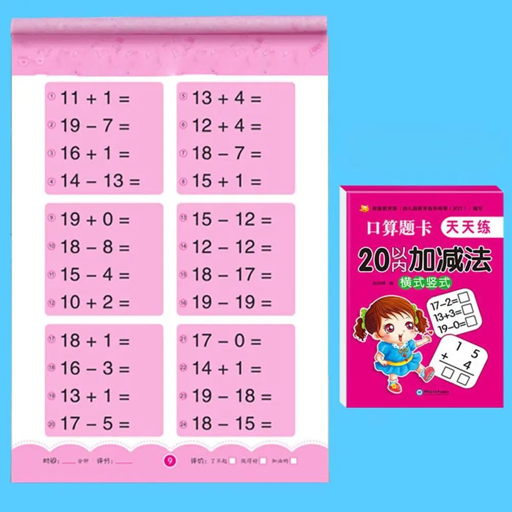 80 Pages/Book Addition and Subtraction Children\'s Learning Mathematics Workbook Handwritten Arithmetic Exercise Books Notebooks