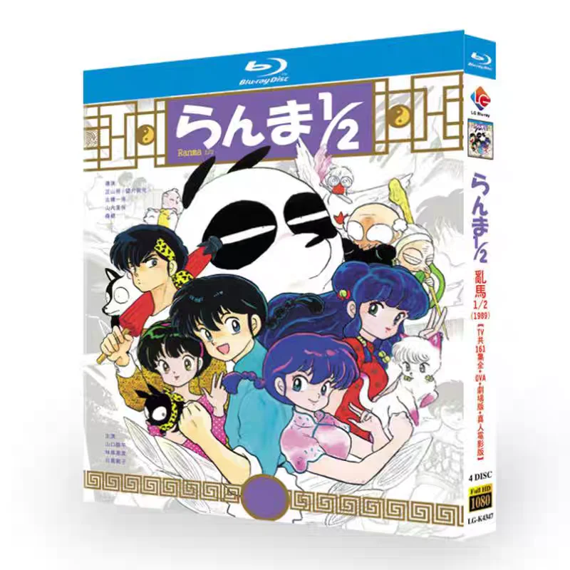 Colección de Discos Blu-ray de Ranma 1/2 que Incluye Todos los 161 Episodios, OVA, Películas y Versiones Cinematográficas