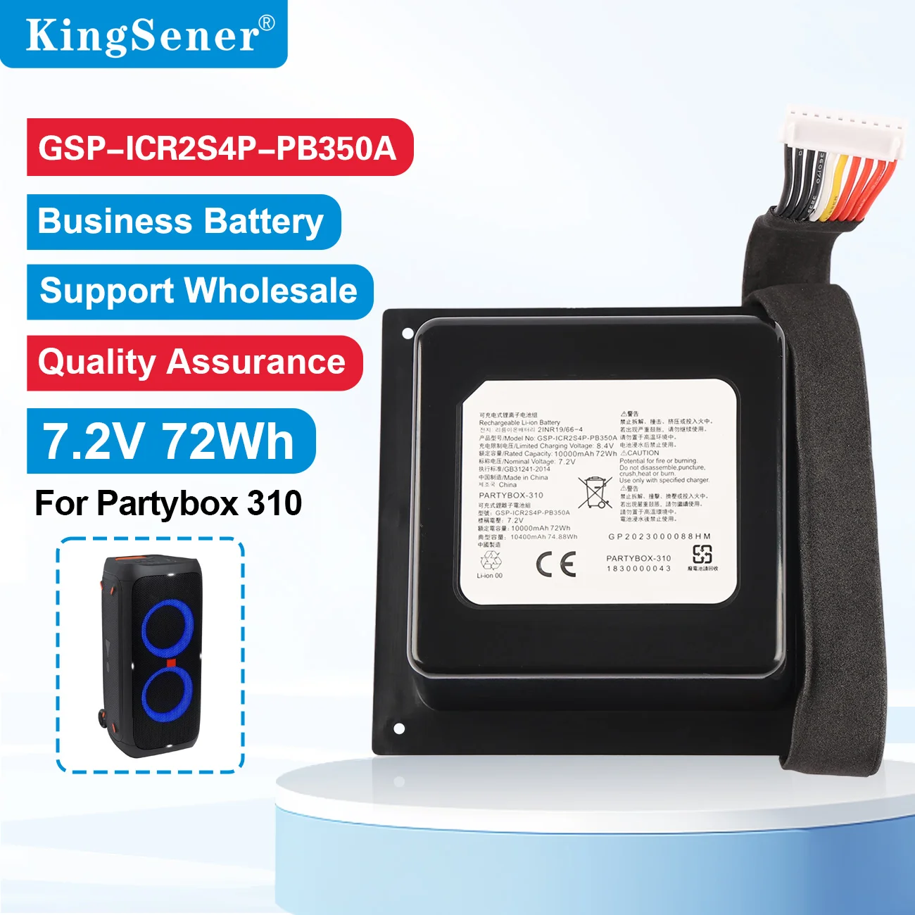

Аккумуляторная батарея 10000 мАч GSP-ICR2S4P-PB350A для Bluetooth-колонки JBL PartyBox 310, 7.2В, 72Вт·ч