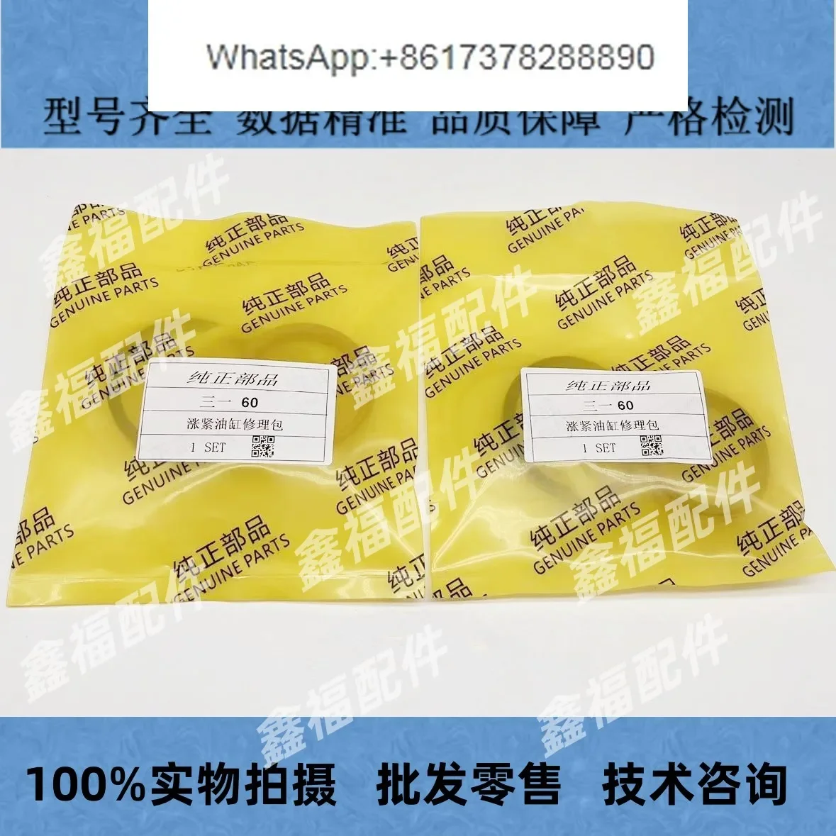 Excavator 55 60 65 75 85 95-8/9 Walking Tightening Cylinder Chain Cypress Oil Seal Repair Kit