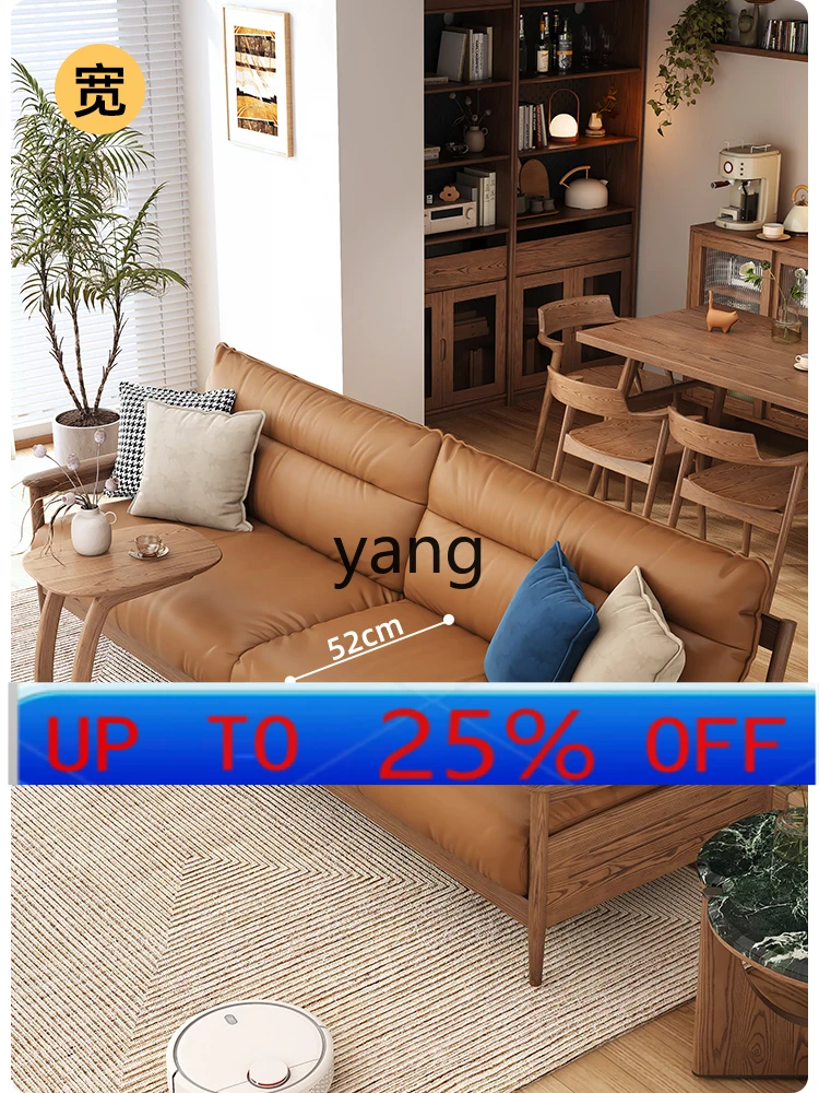 

LH Nordic solid wood sofa modern simple small apartment living room leather sofa