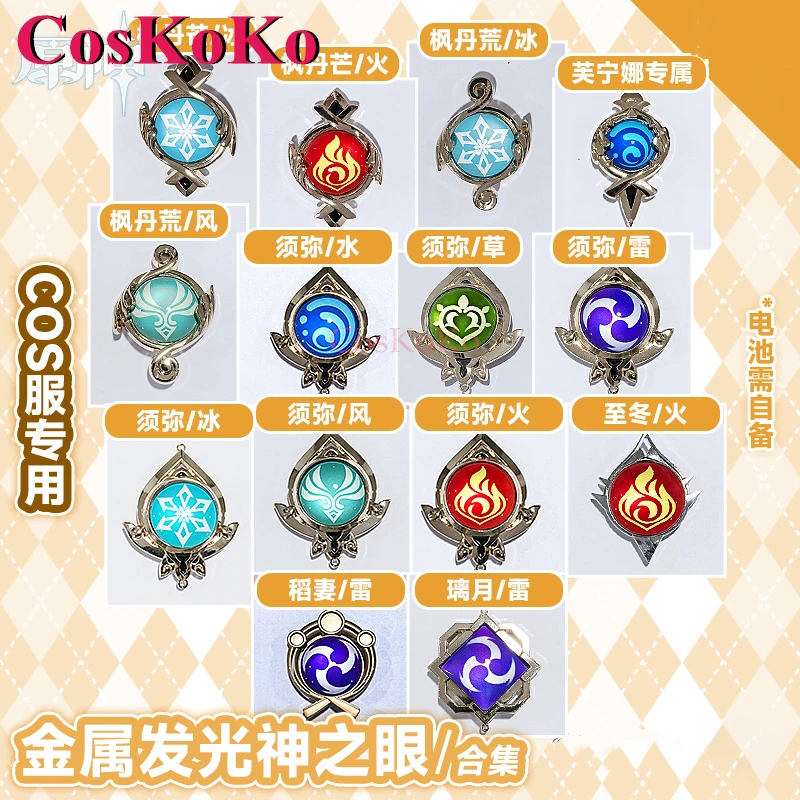 CosKoKo Metal Glowing Eye Of God/Vision Cosplay Game Genshin Impact Furina/Inazuma/Snezhnaya/Sumeru/Liyue/Fontaine Accessories