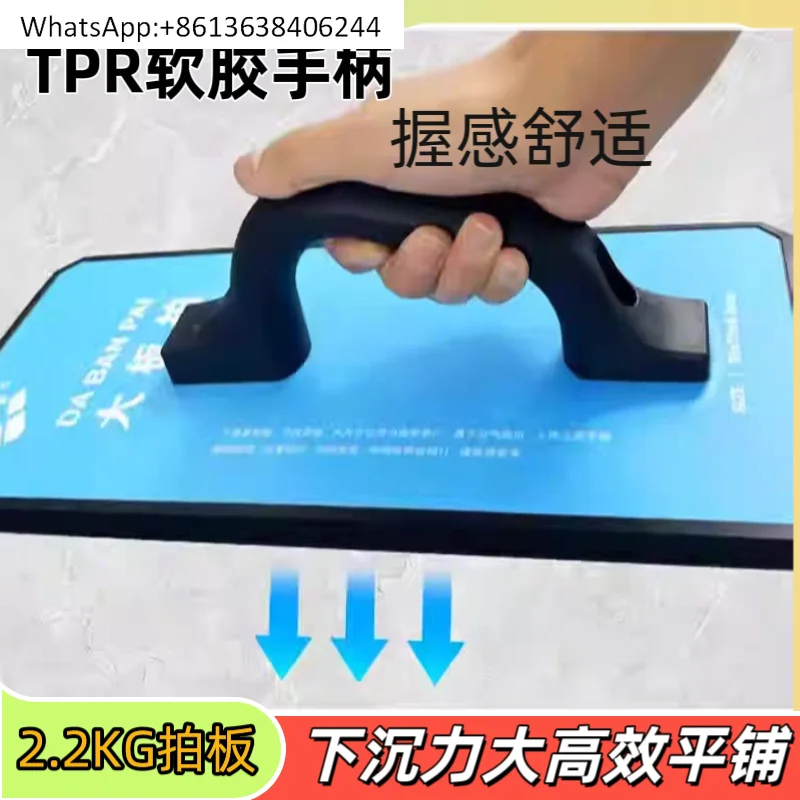 

Super Yiping большая доска кирпич керамическая плитка специальная тротуарная плитка 2,2 кг инструмент для установки патронов молоток с резиновой пластиной