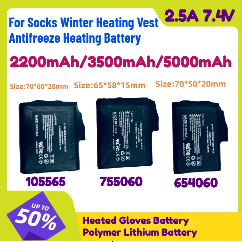 

2.5A 7.4V 5000mah Heated Gloves Battery Polymer Lithium Battery for Socks Winter Heating Vest Antifreeze Heating Battery