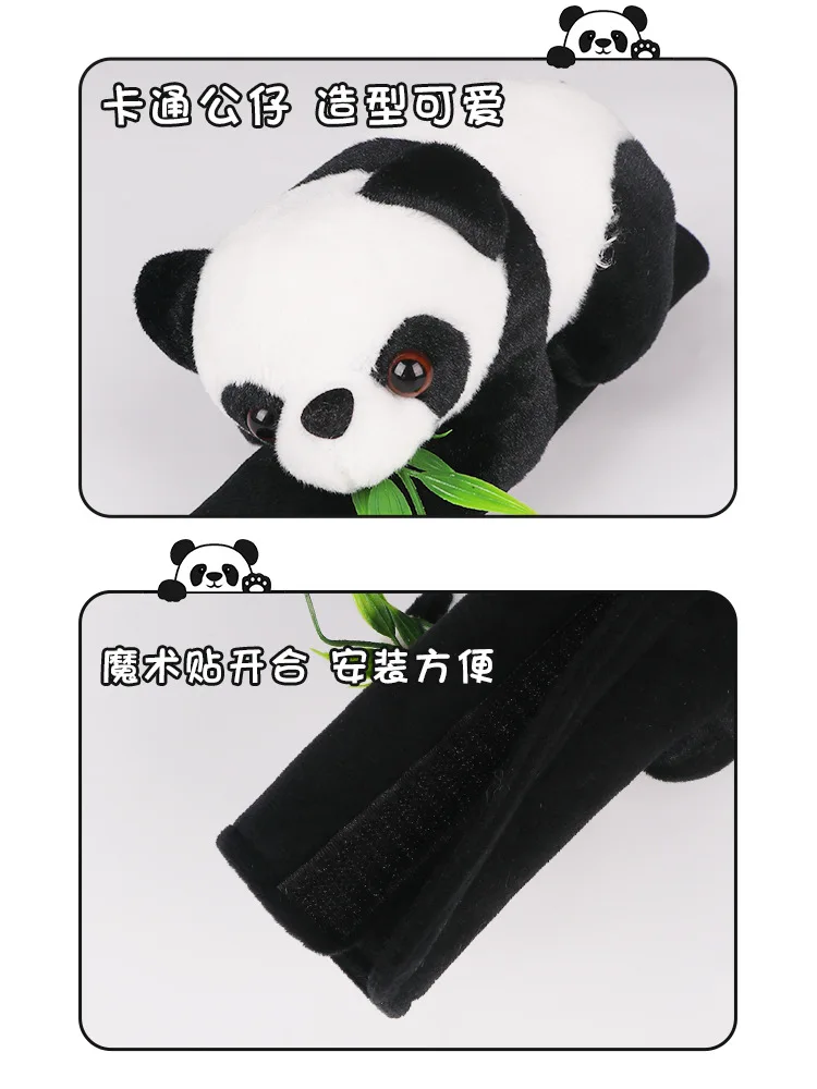 Car Seat Belt Shoulder Cover Cute Panda Children Neck Plush Protective Cover Interior Decoration Supplies