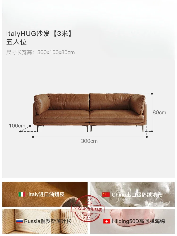 

Hug sofa retro oil wax leather modern first layer leather sofa Italian light luxury simple split medium and ancient style
