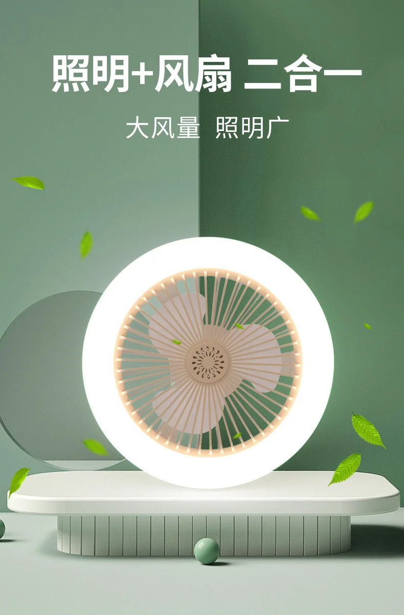 Ceiling Mounted Aromatherapy Fan LED Lamp Remote Control Secure Silent Cooling Fan Bedroom Bedside Lamp Study Decoration Lamp