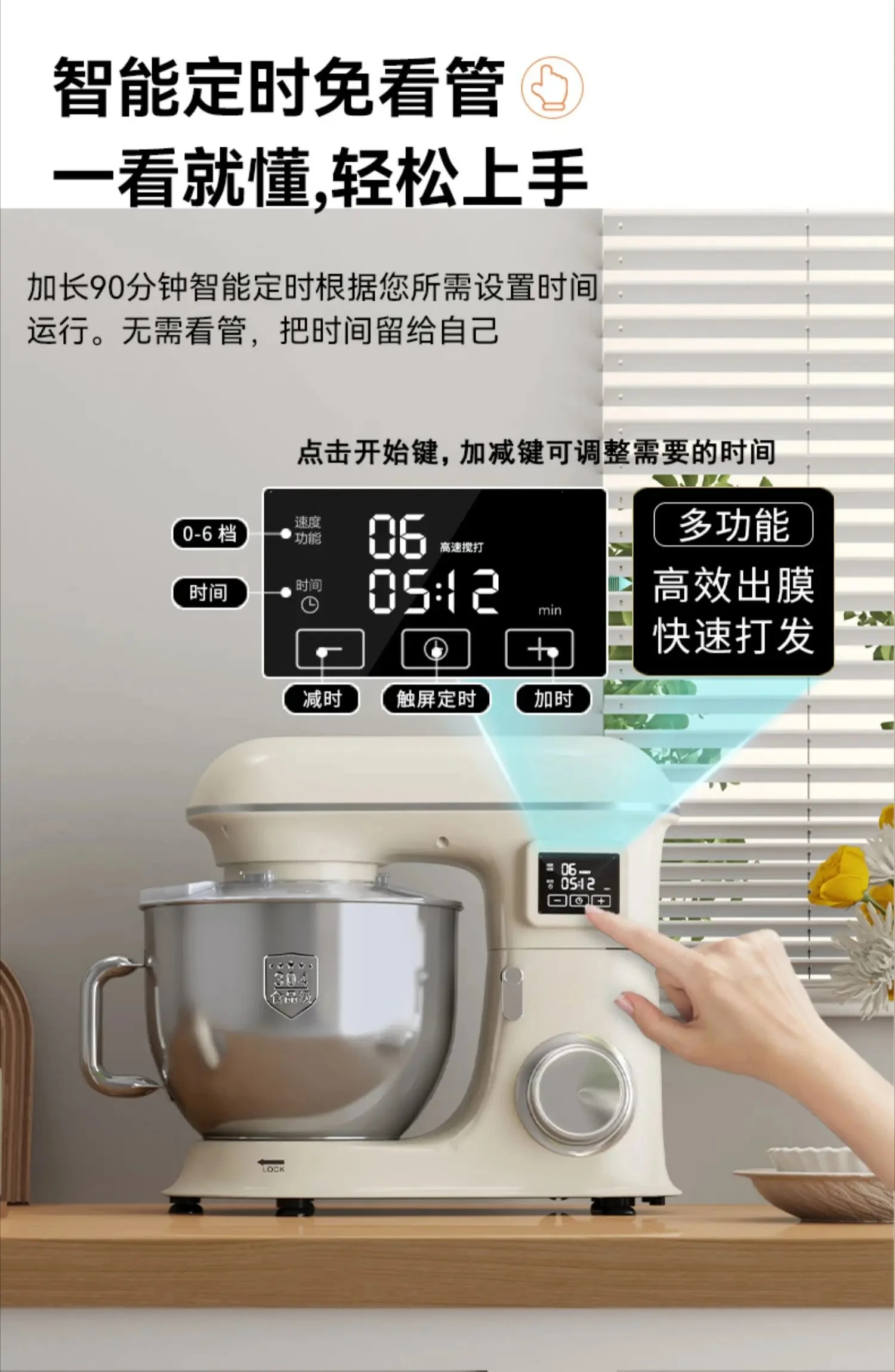 Commercial dough mixer, chef machine, fermentation all-in-one multi-function fully automatic household dough kneading machine