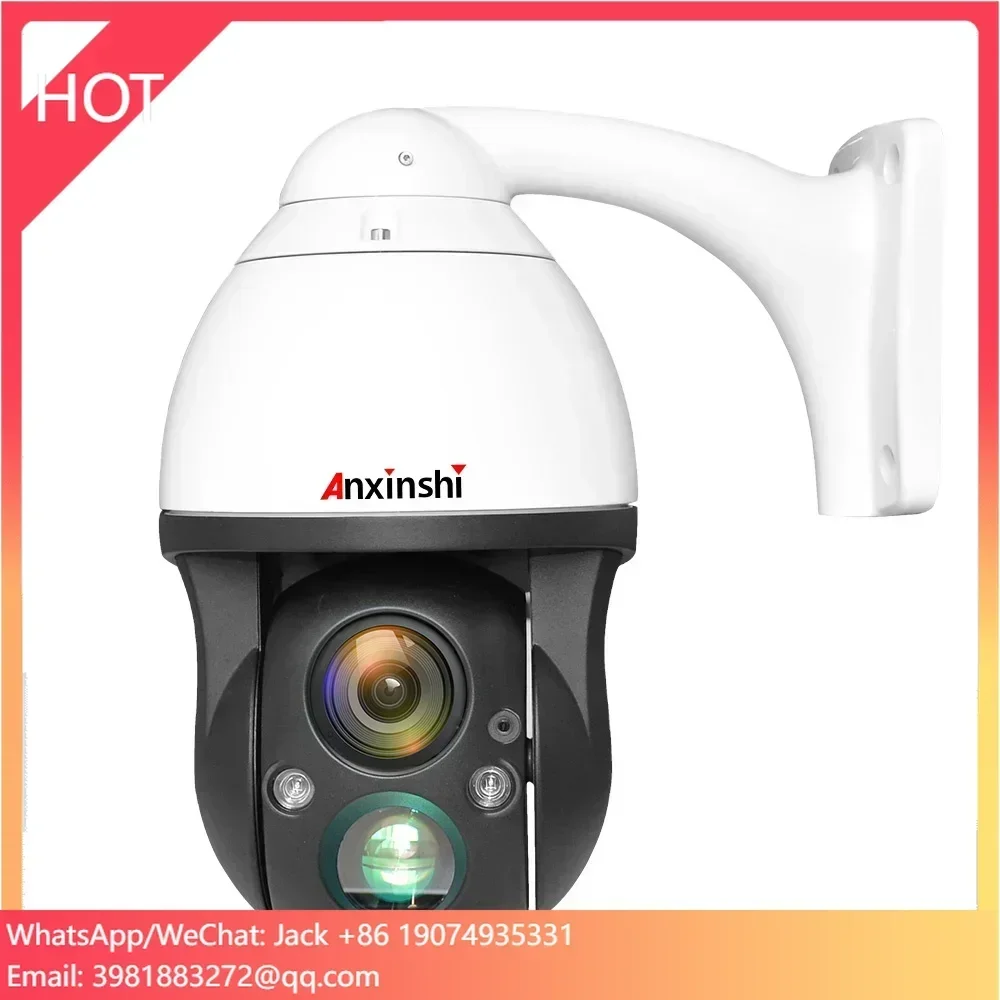 

36X Optical Super 4K IMX226 Anxinshi PoE Network Night Vision 150m IR IP PTZ Dome Camera