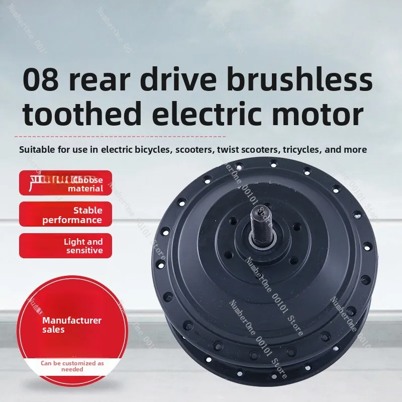 08 rear drive - brushless toothed electric motor, electric scooter, scooter, foldable car motor