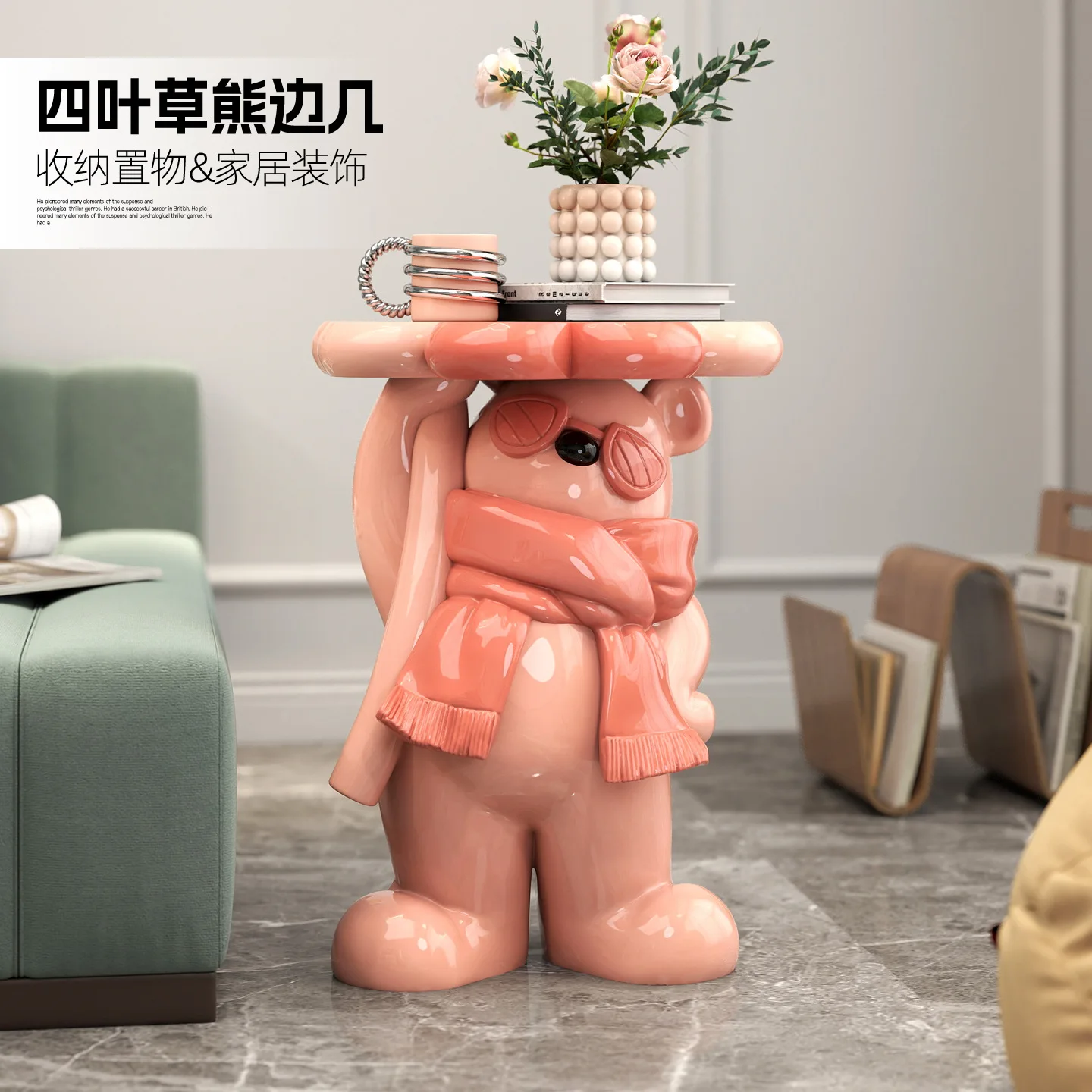 *Re Violent Bment Cartoon Creative Side Table Sofa Side Cabinet Small Table Rack Cream Wind Living Room Small Coffee Table~