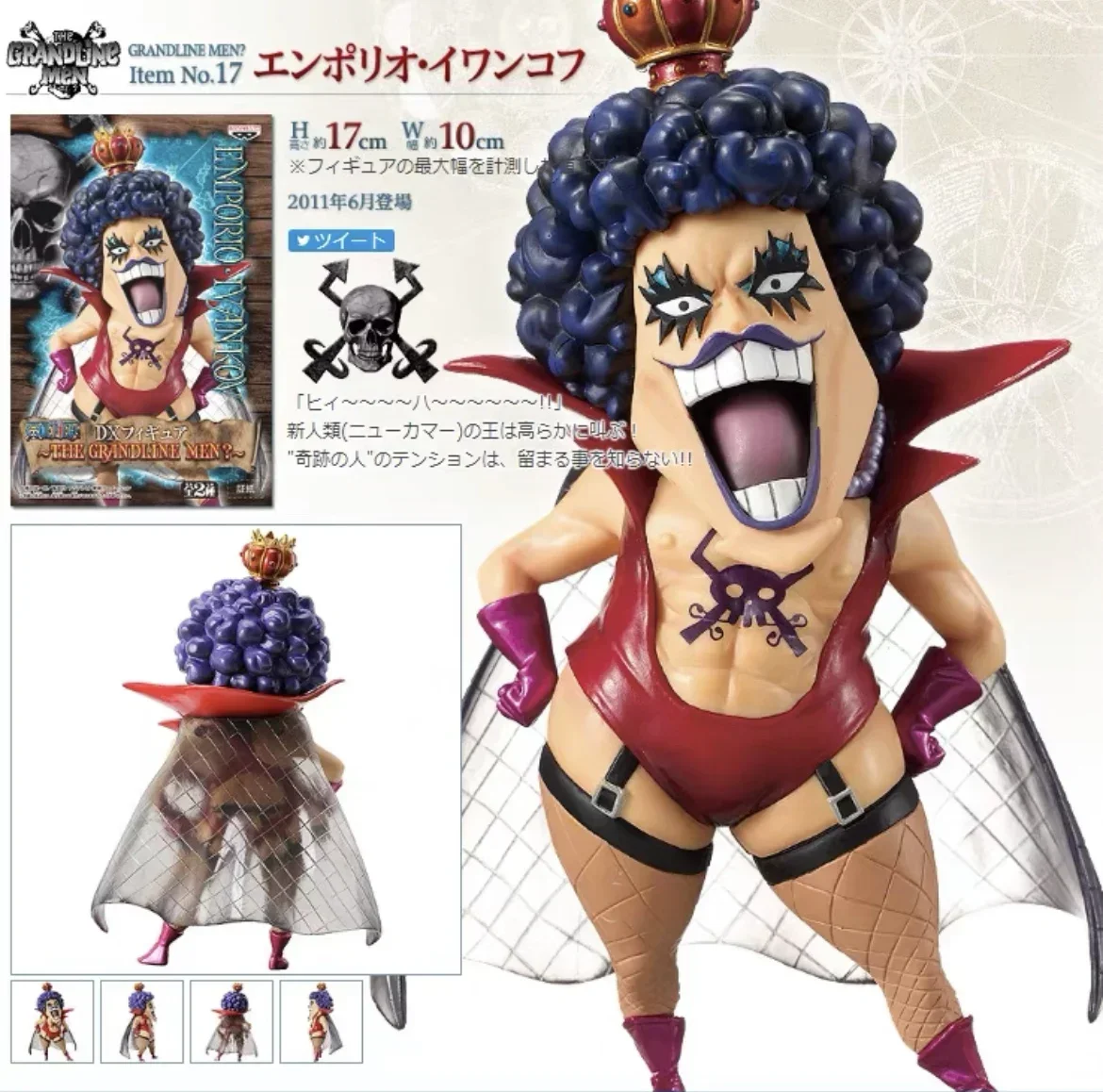 Stock 100% Original BANPRESTO Mr.2 Bon Kure Emporio Ivankov The Grandline Men Men? 17cm/21.5cm Anime Figure Model Action Toys