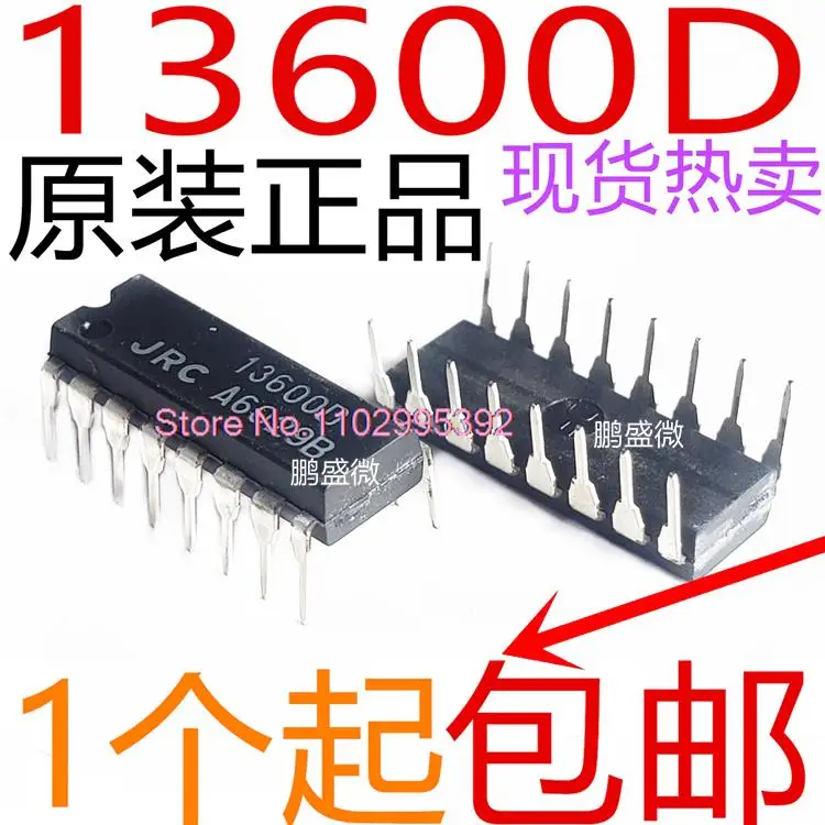 

5PCS/LOT NJM13600D JRC13600D 13600D LM13600NDIP-16 Original, in stock. Power IC