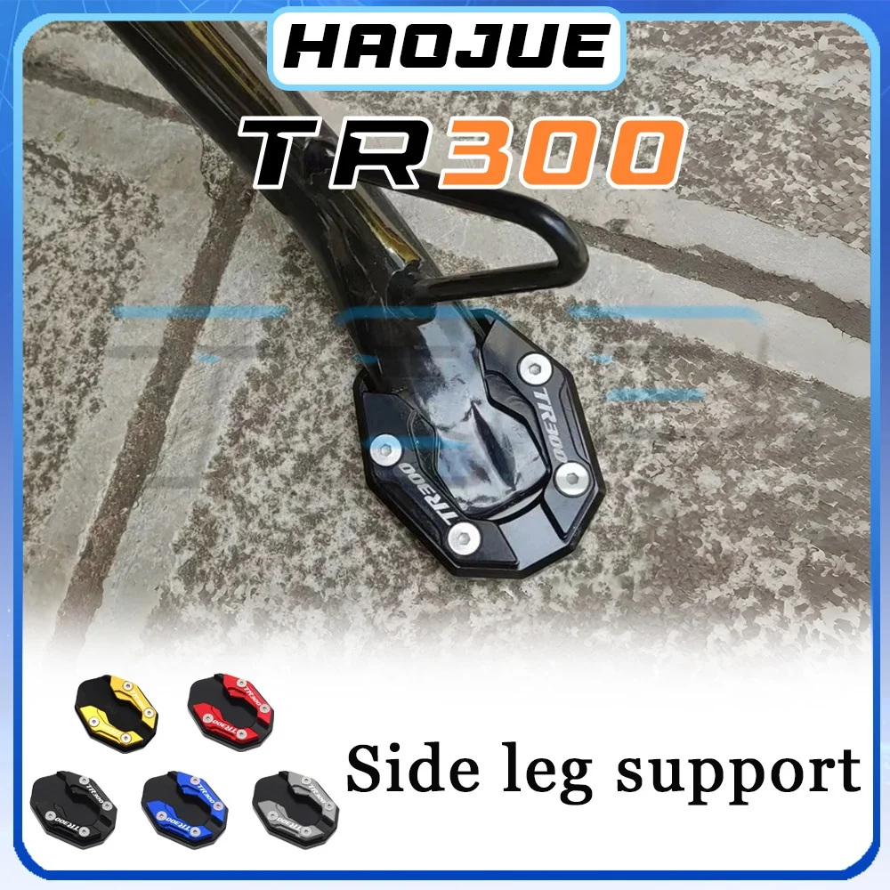 Small tripod with widened side support HAOJUE TR300 with enlarged side support mat TR 300 300TR