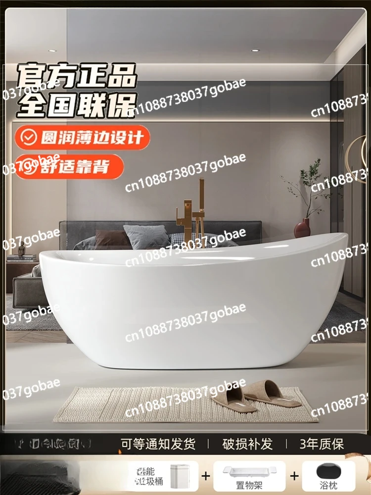 ZF household oval seamless free-standing acrylic bathtub small apartment bathtub