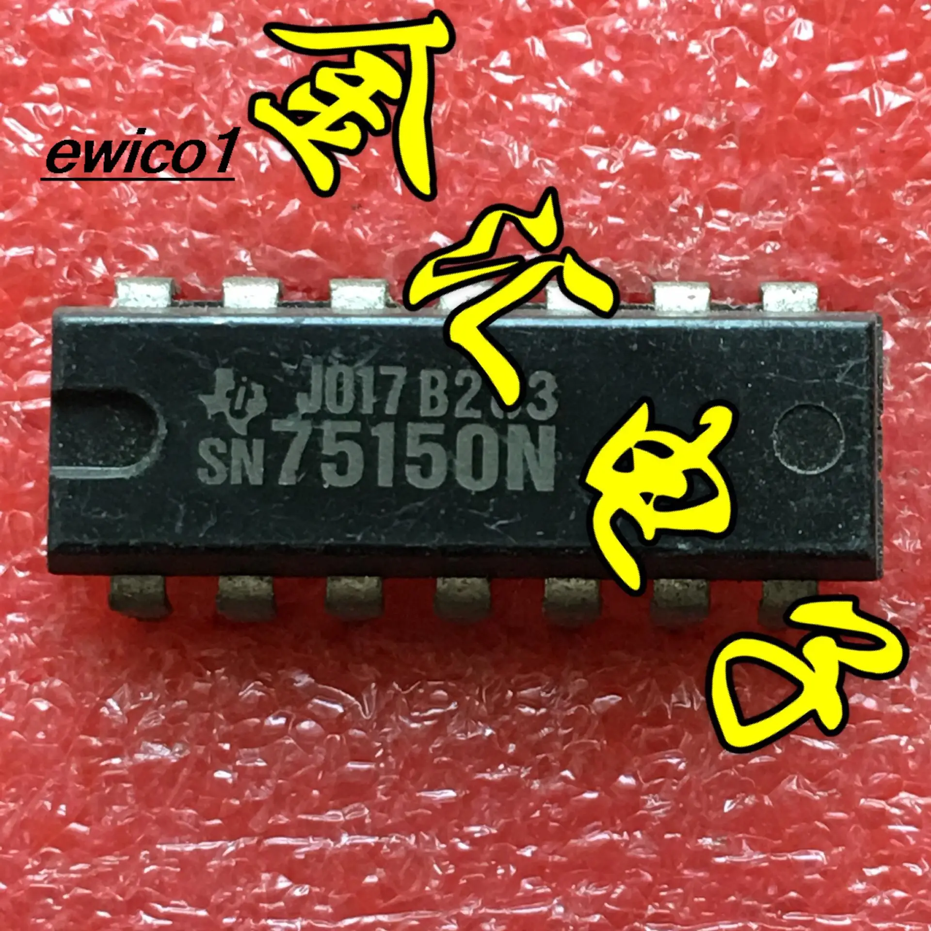 

10 шт., оригинальный товар SN75150N 14