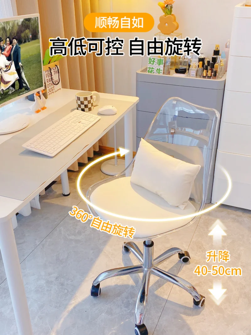 

Nordic Computer Chair Swivel Lift Home Small Apartment Chair Creative Simple Transparent Study Office Silla Ottoman Vanity Chair