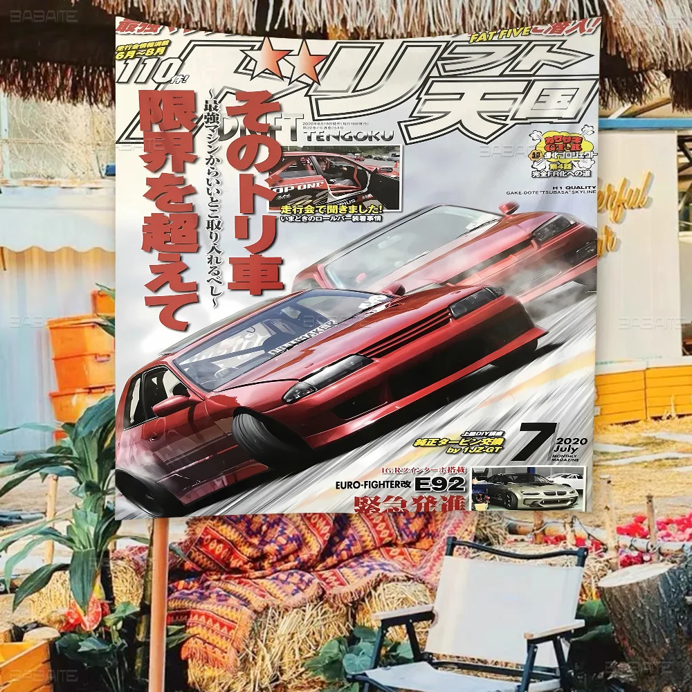 80S Japanese Cars GTR JDM Racing Magazine High End Quality Banner Printing Artistic Atmosphere Style Camping Flag