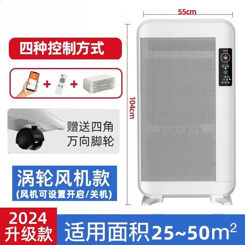 heating artifact  electric heater silent  house supply speed heating whole house circulation heating living room large area
