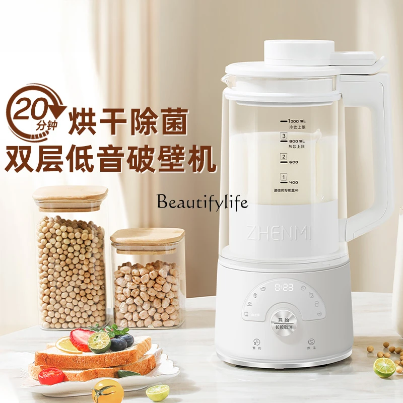 Household new automatic small mini soybean milk machine rice paste static low noise cooking machine