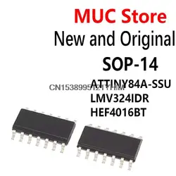 10PCS SOP14 ATTINY84A-U 84A-SSU SOP ATTINY84A ATTINY84 SOP-14 ATTINY84A-SSU LMV324IDR HEF4016BT