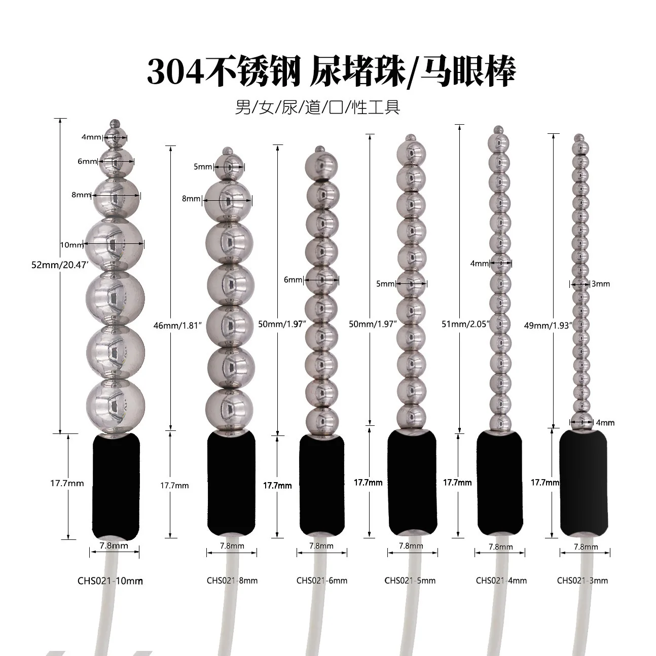 Electric Shock Host Urethral Catheter Stimulation Pulse Massage Catheter Sounding Penis Plug Delay Ejaculation Sex Toys For Male