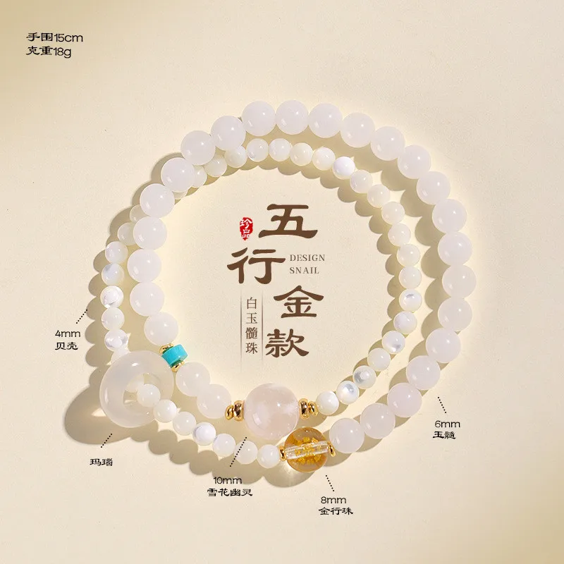 Yellow Quartz Multi-Stone Bracelet for Women, Five-Element Inspired Beaded Hand Chain, Ins Style Jewelry Gift
