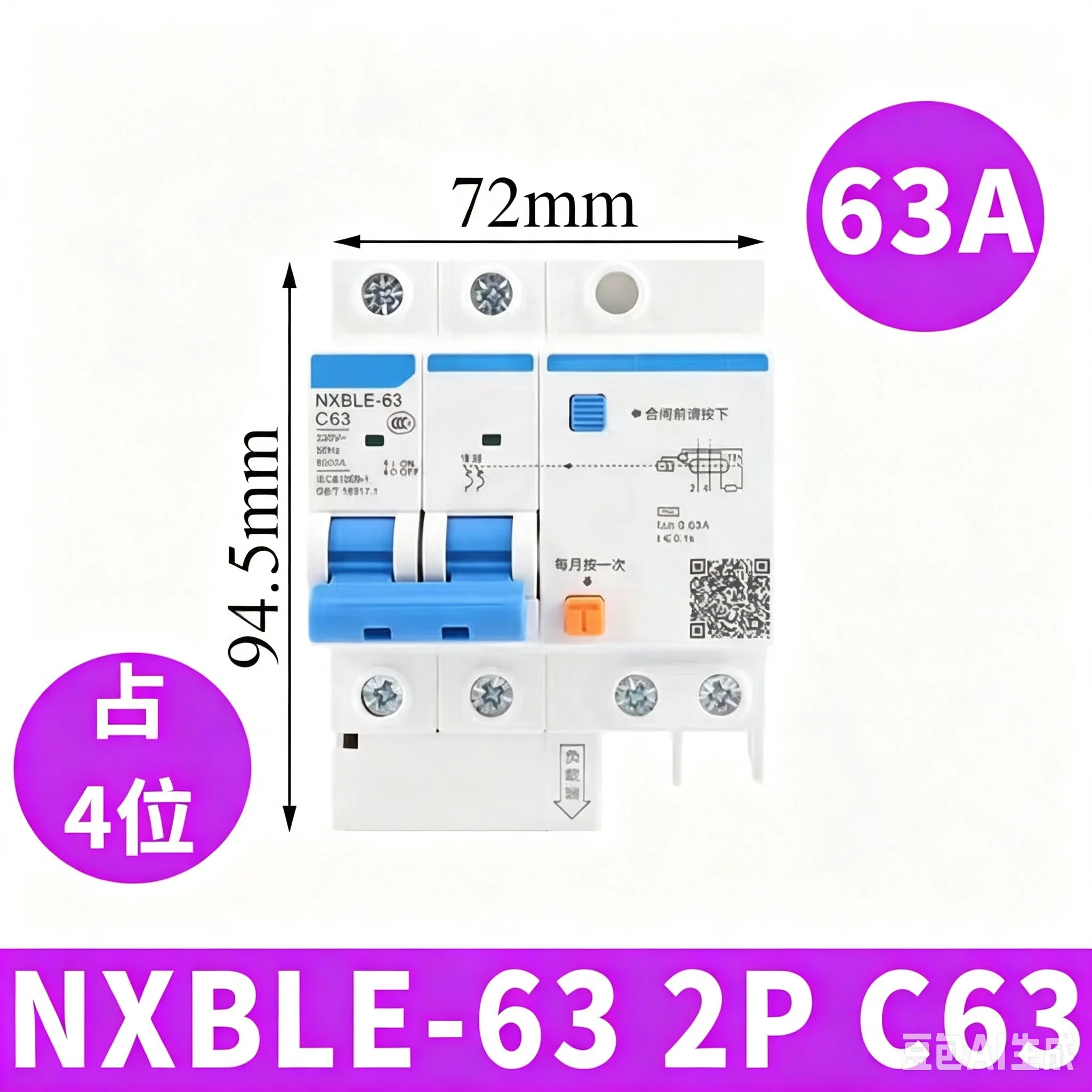 NXBLE-63 Residual Current Operated Circuit Breaker RCBO 2P 40A Charging Station Photovoltaics Solar Type A