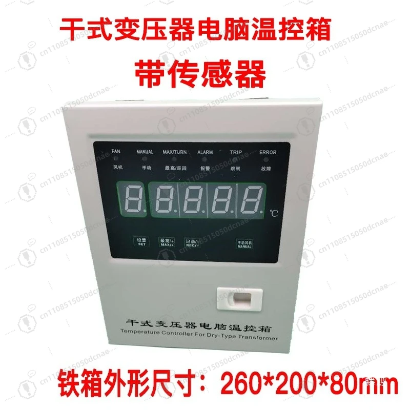 GFDD Series Dry Type Transformer Cooling Fan 220V Axial Flow Fan 440 520 470 90 155 120