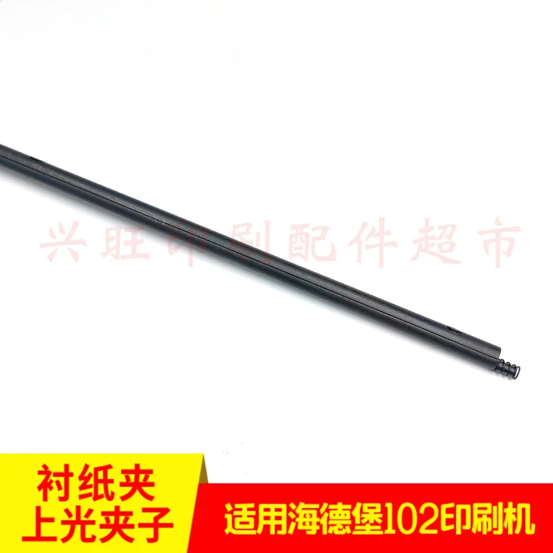 1 個ハイデルベルク 102 印刷機ライナー紙クランプ 82.006.401F C5.006.425/426