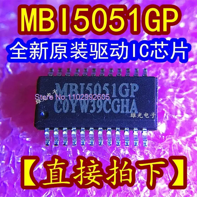 

20 шт./партия MB15051GP MBI5051GP SSOP24 MBI5051GP-A IC