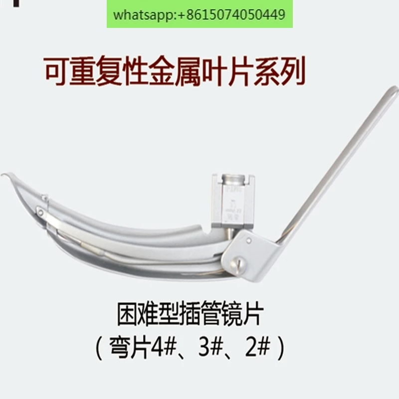 

Visual laryngoscope Reusable metal peep film Adult newborn child universal visual laryngoscope