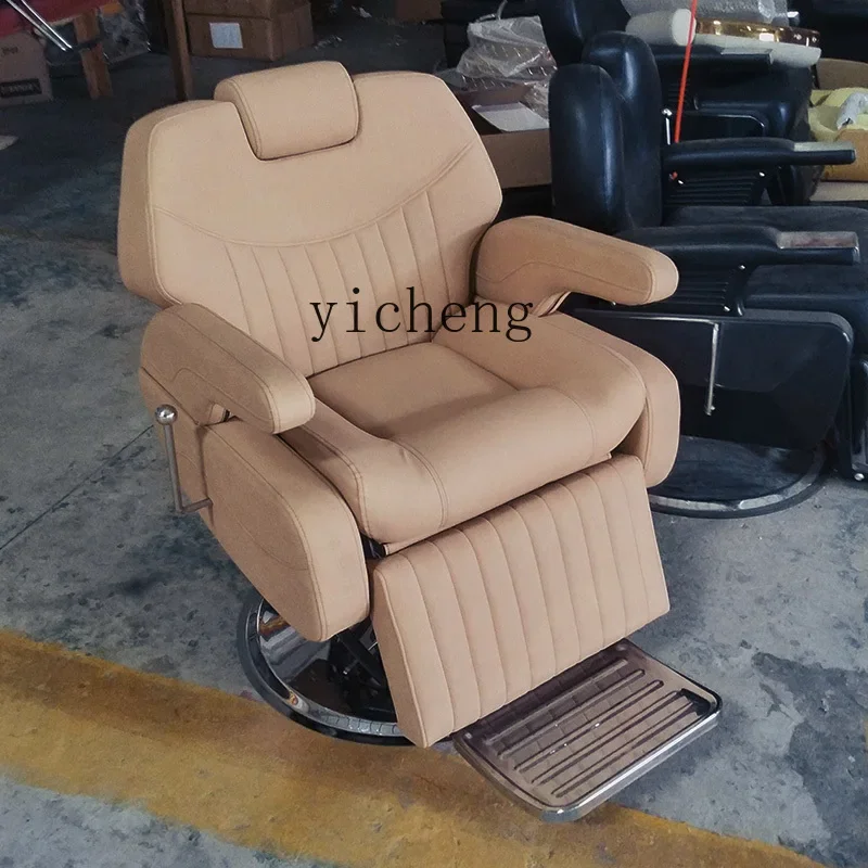 HSN hair salon can recline physiotherapy chair haircut beauty large chassis hair cutting chair