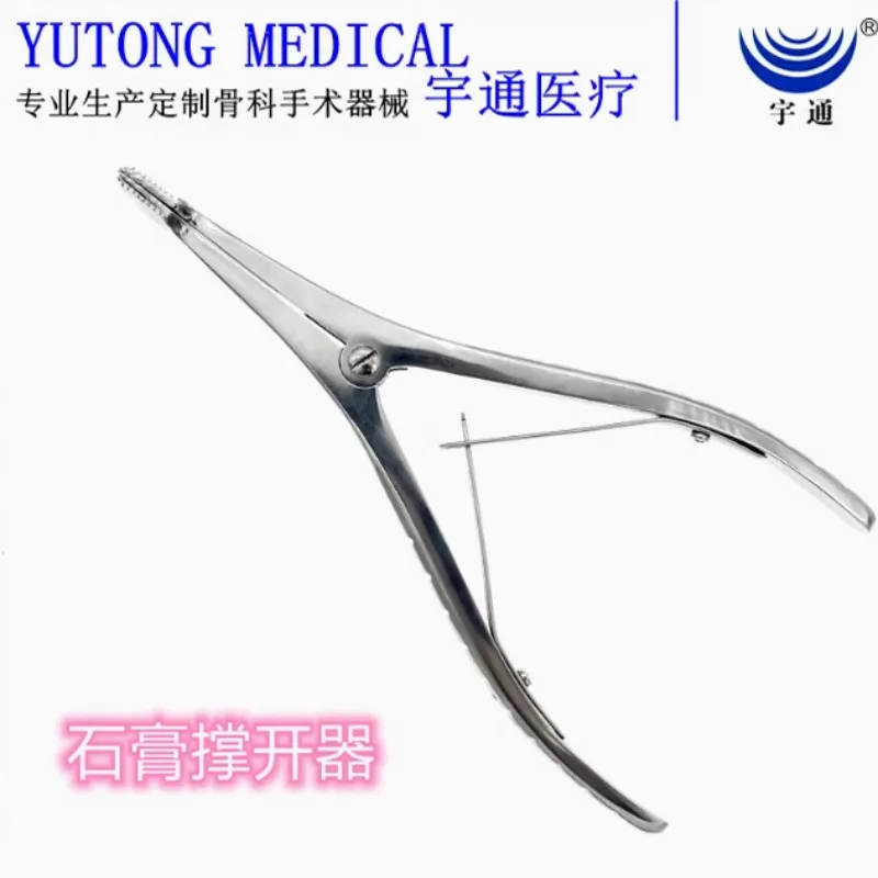 Orthopedic surgical instruments, pet available, medical plaster spreader, spreader tool, plaster scissors