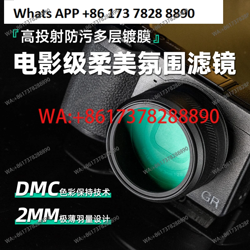 

Black Flexible Filter 1/2 1/4 1/8 49mm Portrait Obscure Flexible Mirror Ricoh GR3X X100V