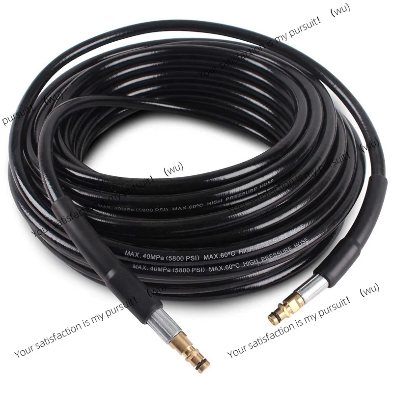 Double head outlet pipe of high pressure car washing machine is suitable for Karcher, K2-K7 hose high pressure car washing pipe