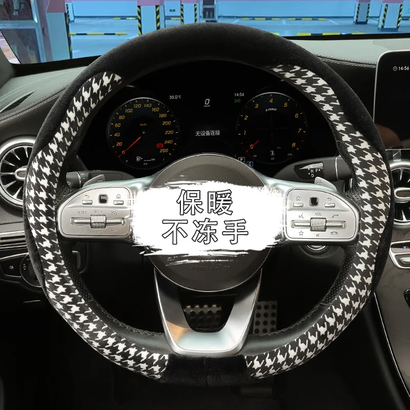 

38cm car steering wheel cover winter Plush Antifreeze and anti-skid car handle cover female Automotive interior modification