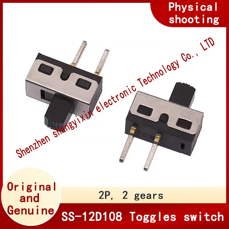 SS-12D108 G5 switch port Sliding switch 2-pin SMT patch 2-speed horizontal toggle switch