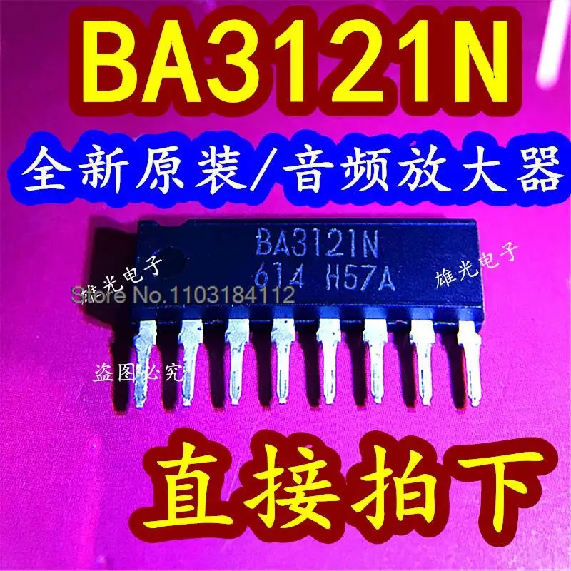 

10PCS/LOT BA3121N SIP-8