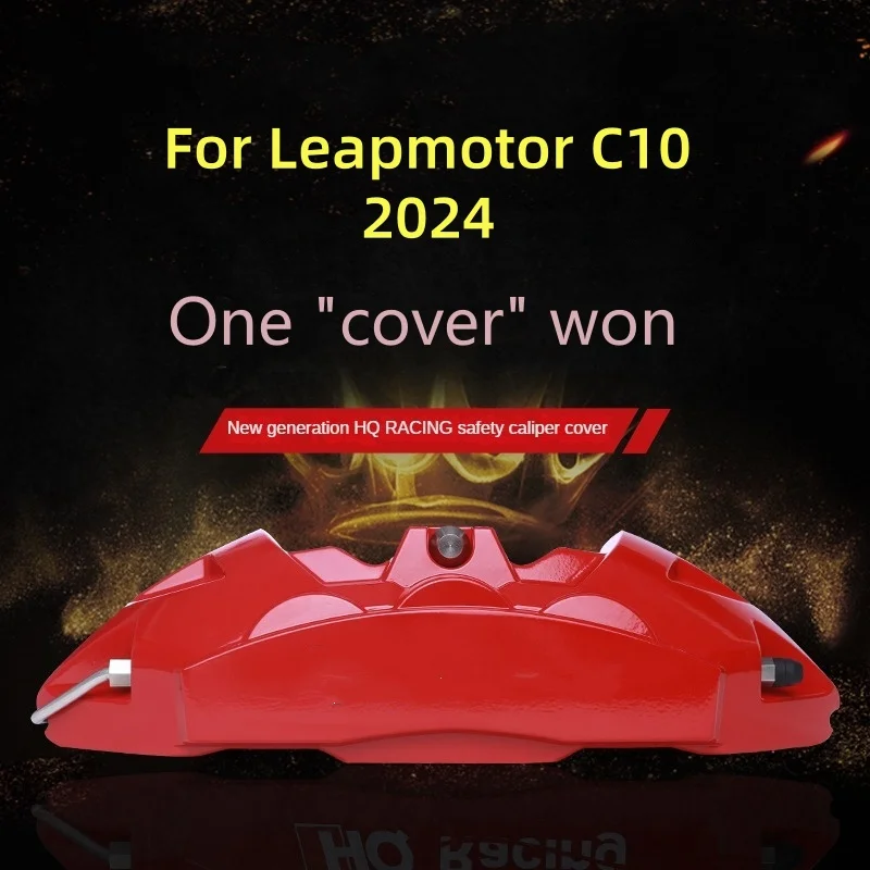 For Leapmotor C10 2024 Car Brake Caliper Cover Front Rear 3D Aluminum Metal Kit