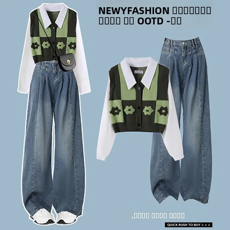 

Fashionable Slimming Denim Set Women's Autumn New Style Elegant Sweater And Jeans Combo Long Sleeve Collar Two-Piece Suit